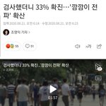 코로나..<b>방역</b> ㄹㅇ; ㅈ됨..jpg