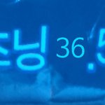 [NCT] 울 시즈니들 (초록하트)