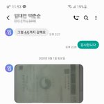 [꼭조언부탁] 임대차 보호법? 에 대해 잘 아시는 분 도와주세요ㅜㅜ