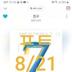 [방탄소년단] ❗홍보글 톡선 10위❗ 순위 올리자
