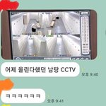 여대 단톡방서 남자 목욕탕 <b>CCTV</b> 공유?…경찰 "엄정 수사"