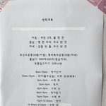 집에 친구오는데 안 떼어낼뻔 ...