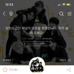 방탄 이번 노래 완전 <b>내</b> <b>취향</b>이야