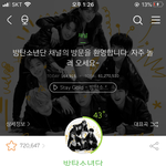 <b>타</b><b>팬</b>인데 노래 좋다