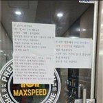 [드루와] ㄹㅇ 개빡친 <b>피씨</b>방 사장님 ㄷㄷㄷㄷㄷ