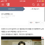 아미 아닌데 아<b>미티</b>난대