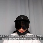 야 조이 좀 도와줘