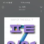 [방탄소년단] 좀 여기 <b>자주</b> 머물러있는 이삐들이