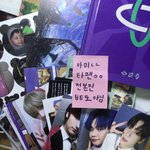 아미들아 제발 정병 악플러 무시하고 조용히 피뎊만 따...