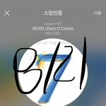 [방탄소년단] 뮤비가 진짜 초마다