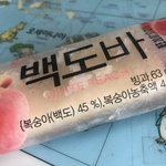 얘드랑 아이스크림증에 백도바 라고ㅠ있가든