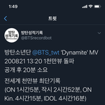 방탄 이번 컴백 좀,,;;