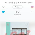 [방탄소년단] <b>품절</b>된거