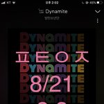 [방탄소년단] 아래버스샵 <b>풀림</b>