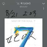 [방탄소년단] 아니 고<b>딩</b>이세여???