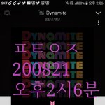 [방탄소년단] 우왓 이삐 <b>사랑해</b>  겟했다