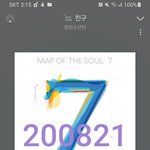 [방탄소년단] 스밍 <b>mp3</b>만 아니면 음질 상관 없지??