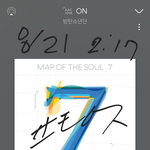 [방탄소년단] 이삐들 신나는 <b>마음</b>은 알지만