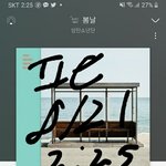 [<b>방탄소년단</b>] 머글 타팬인 척 <b>글</b> 쓰고 추천딸 받으면 <b>글</b> 바꿔치기