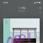 [방탄소년단] 아놔 미치겠네 내 <b>갬성</b> 돌려냌ㅋㅋㅋㅋㅋ
