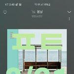 [방탄소년단] 올.빗.<b>님</b> 배경화면 올라옴