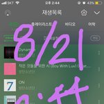 [방탄소년단] 다이너마이트 도입부 미쳤 ㅠㅠ