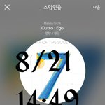 [방탄소년단] 얘들아 지.개매님 <b>알지</b>?