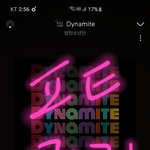 [방탄소년단] 아 진짜 노래 멈추는법 <b>몰라</b>