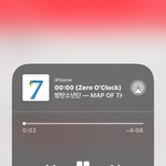 [방탄소년단] 노래너무