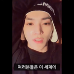 [NCT] <b>태용</b>이 이 븨앱 ㅠㅠ