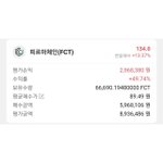 [드루와] 얘들아 나 3<b>백마</b>넌 벌었오