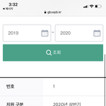 너네 교통비 지원금 얼마정도나옴?