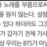 ???:영어가사로 된 노래를 <b>내면</b>..