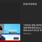 [NCT] 하..나는 광양런쥔을 잊을 수 없어...ㅜ
