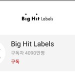 방탄 <b>유입</b>......??(추가)