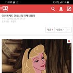 [댓글부탁해] <b>쌍욕</b>을