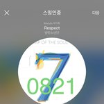 [방탄소년단] 우리 다이너마이트 콩<b>알탄</b>이라 불러야됨?