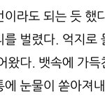 [19] 이 글 <b>ya</b>해보임?