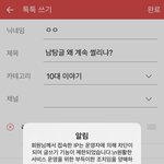 영자 뭐하자는거냐?