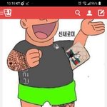 [댓글부탁해] <b>WASTE</b>