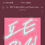 [방탄소년단] 혹시 스밍 돌리면서 다른 <b>어플</b>로 노래 듣고싶으면