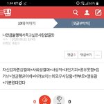 [댓글부탁해] <b>Woo</b>