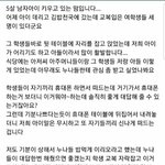너네라면 이 상황에서 어떨 거 같음