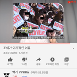 팬덤을 페미<b>집단</b>이라고 하는 유튜버가있다 ??