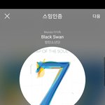 [방탄소년단] 이부분 진짜 좋아 <b>축제</b>같아