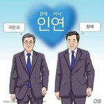 [19] 공소시효 지나서 드디어 고백한다..