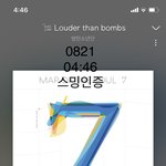 [방탄소년단] 내 목표