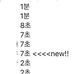 근데 <b>저정도</b> 파트면 앵간한거 아니니?