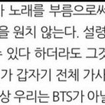 [모두드루와] 방탄, 방시혁의 이중성