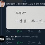 와야 문군 봐